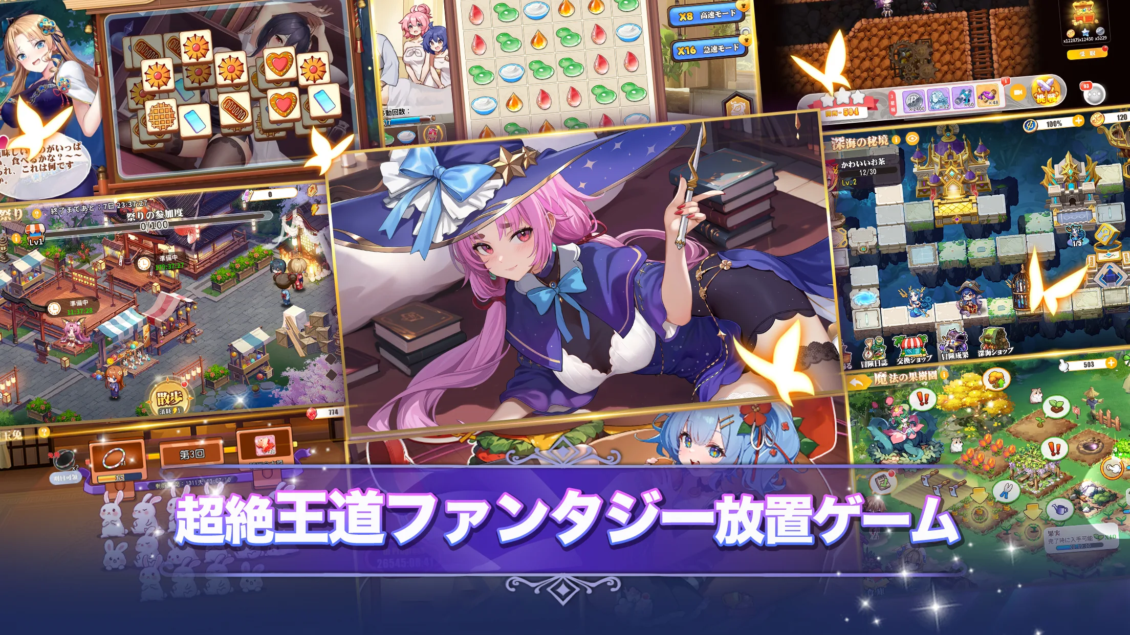 メイン動画の代わり画像