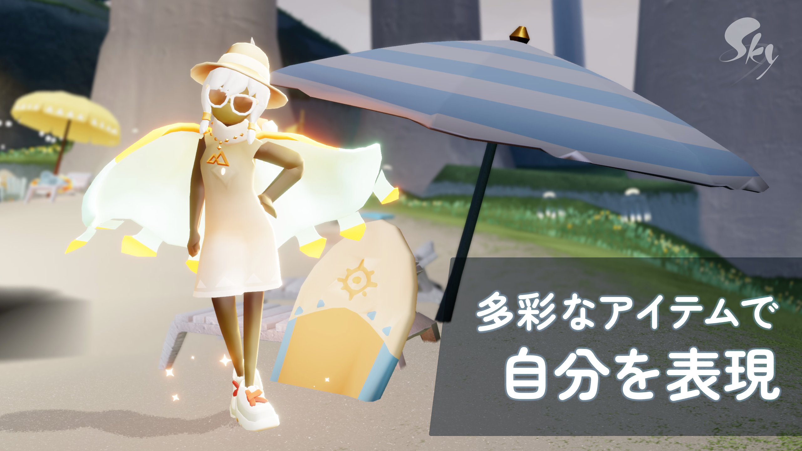 サブ動画の代わり画像