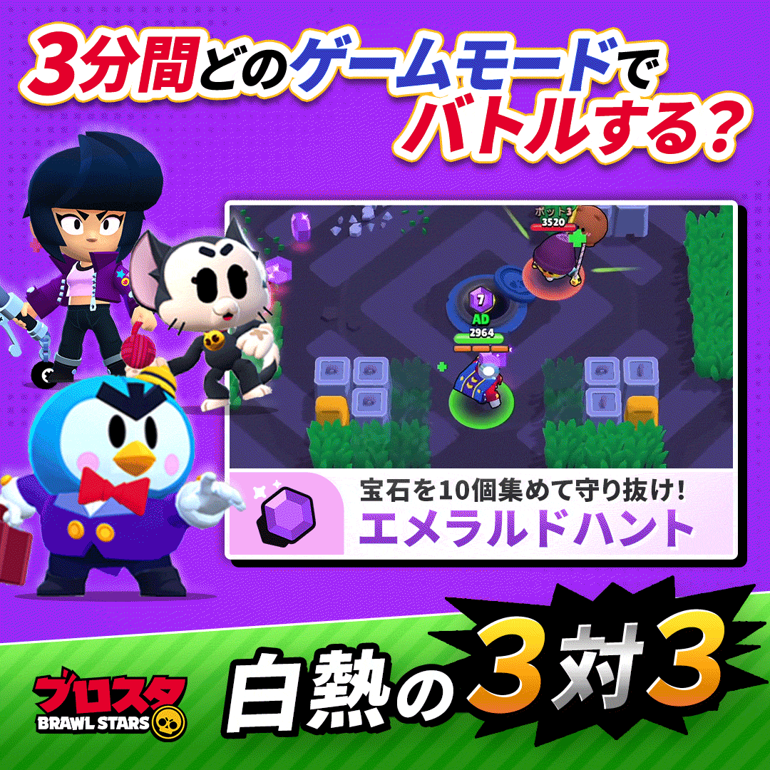 サブ動画の代わり画像