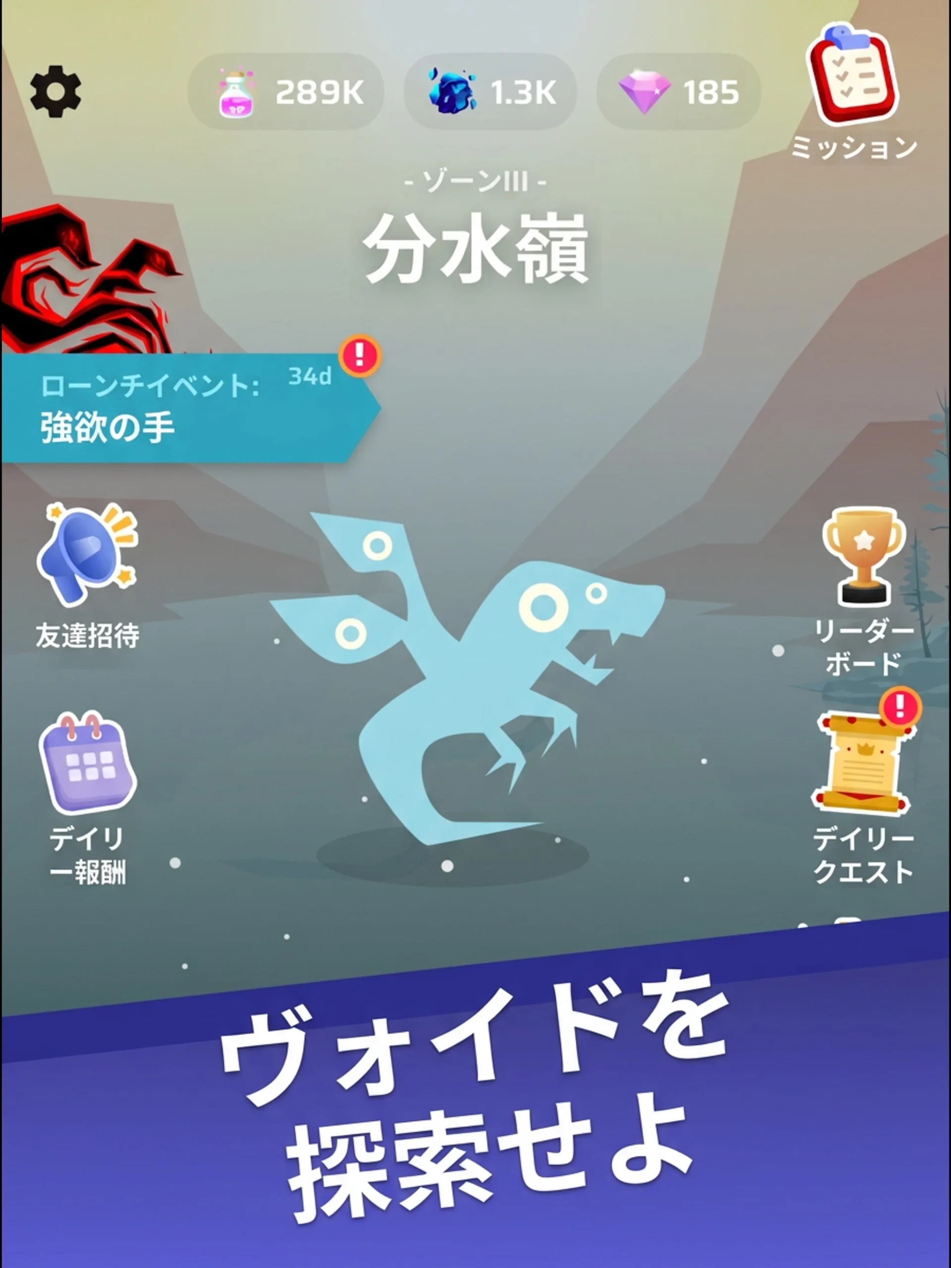 メイン動画の代わり画像