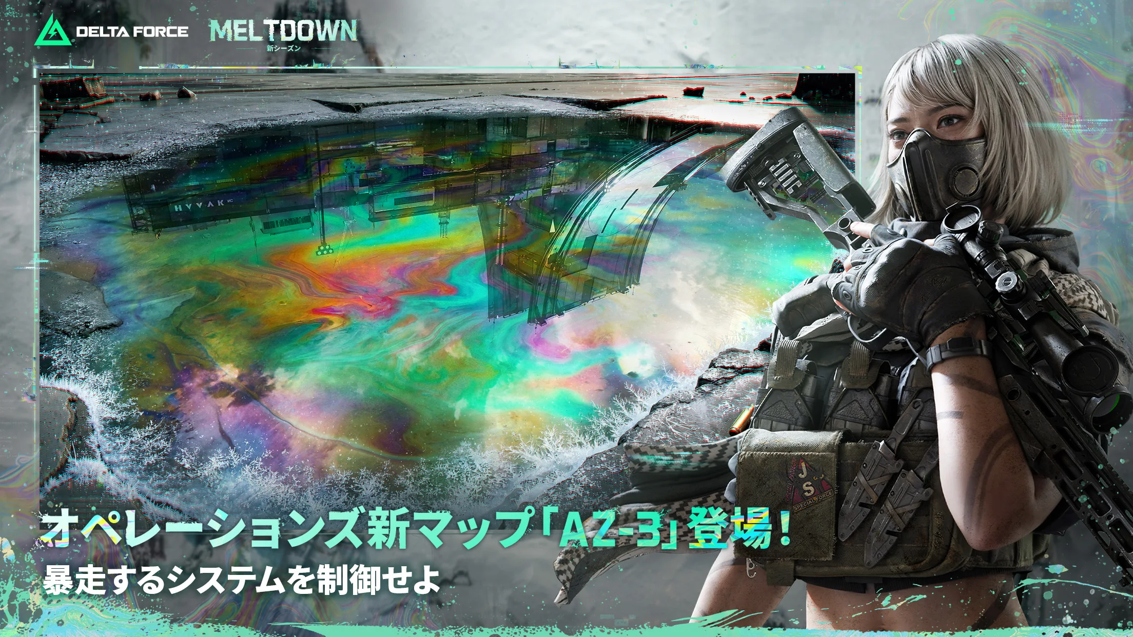 メイン動画の代わり画像
