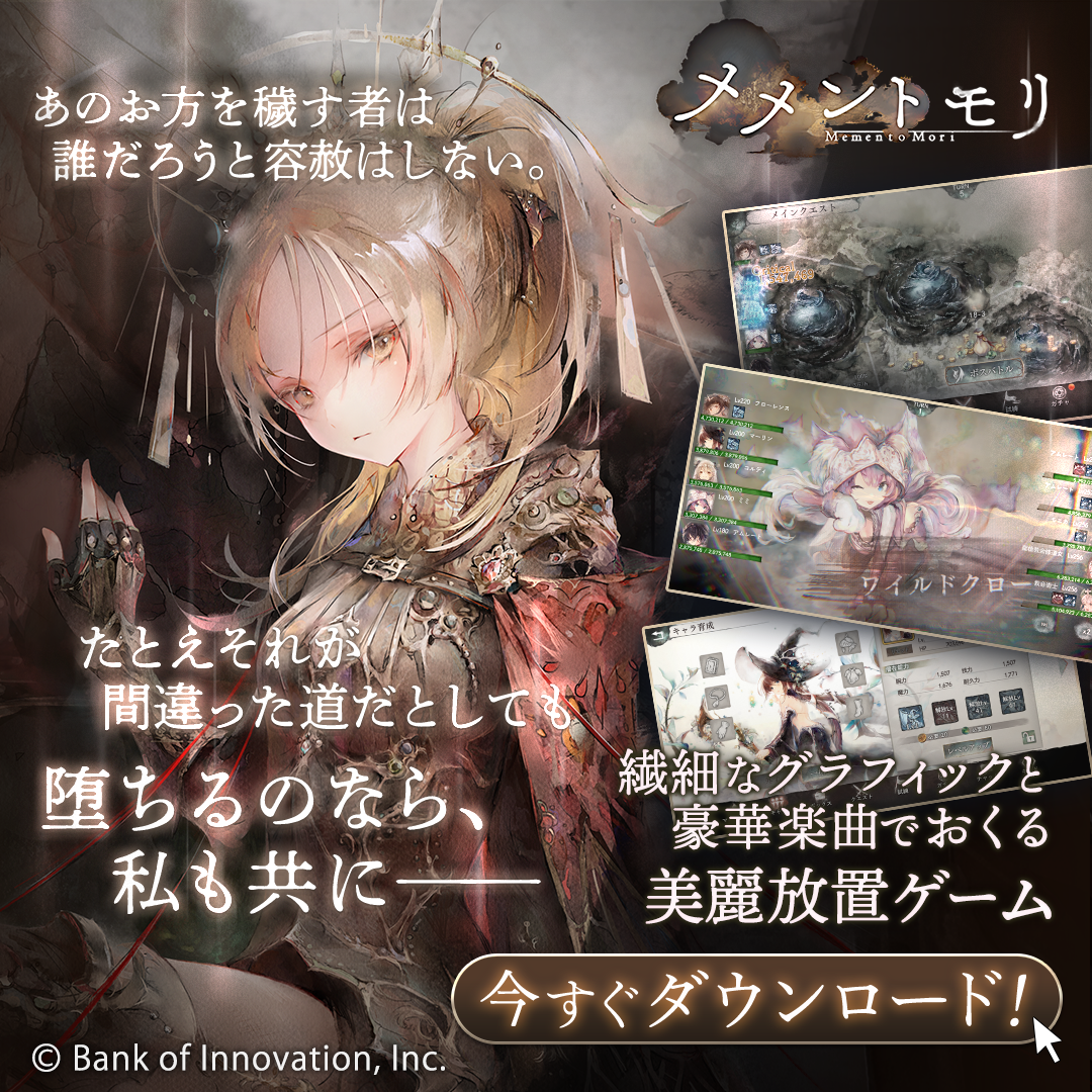 メイン動画の代わり画像